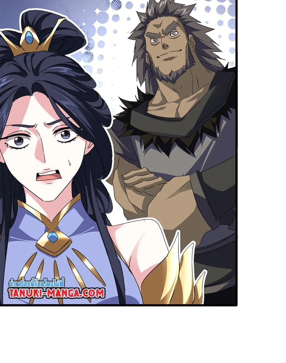 Magic Emperor ราชาจอมเวทย์ ตอนที่ 759 page 28