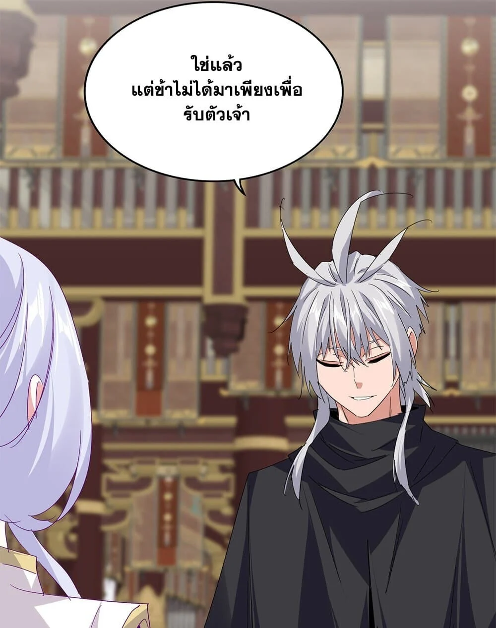 Magic Emperor ราชาจอมเวทย์ ตอนที่ 759 page 34