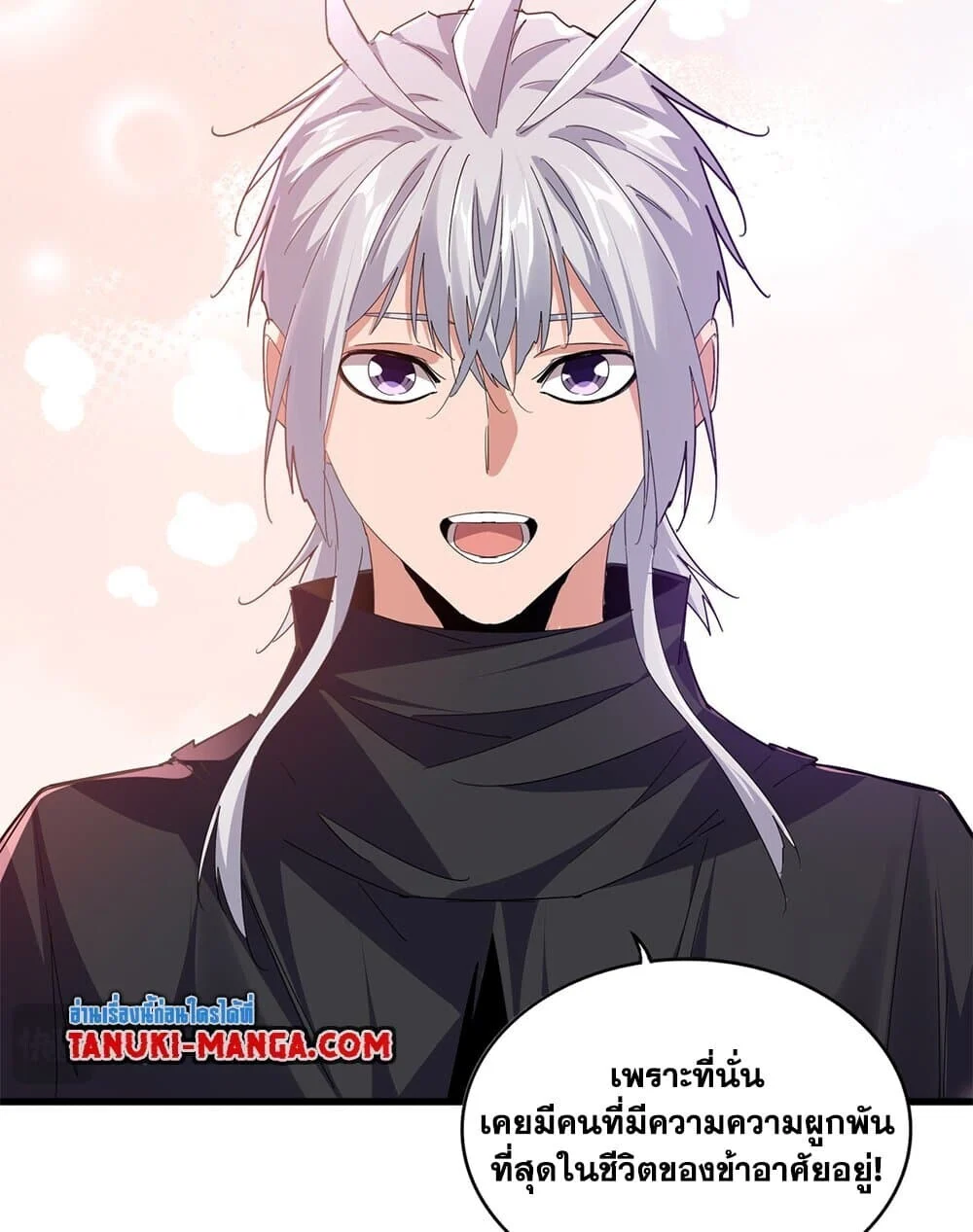 Magic Emperor ราชาจอมเวทย์ ตอนที่ 759 page 40