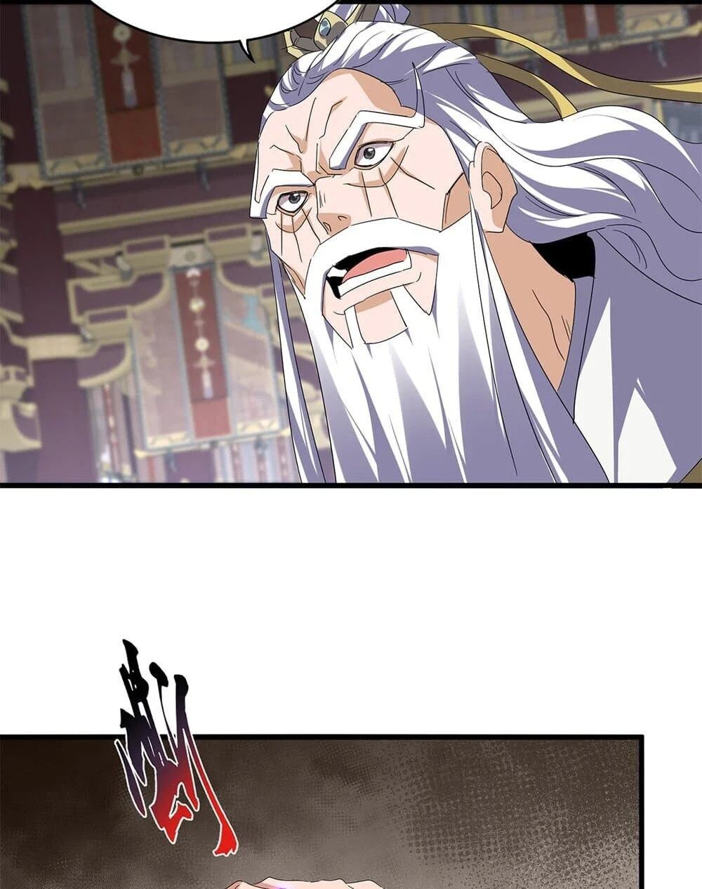 Magic Emperor ราชาจอมเวทย์ ตอนที่ 760 page 8