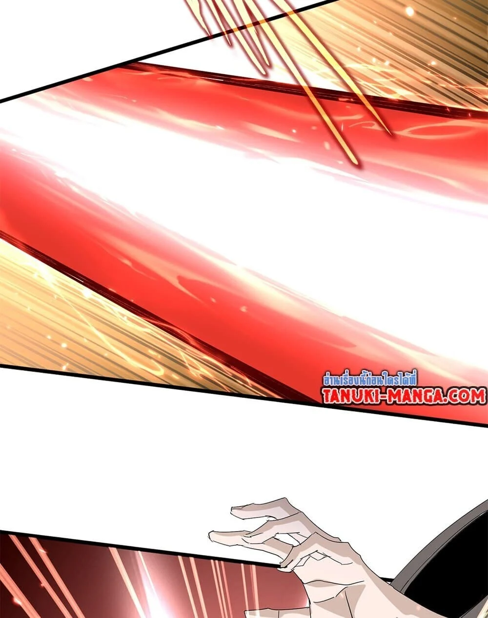 Magic Emperor ราชาจอมเวทย์ ตอนที่ 760 page 22