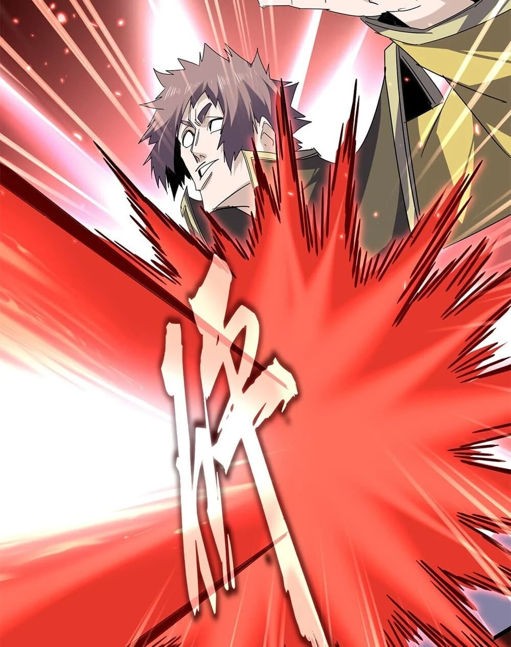 Magic Emperor ราชาจอมเวทย์ ตอนที่ 760 page 23