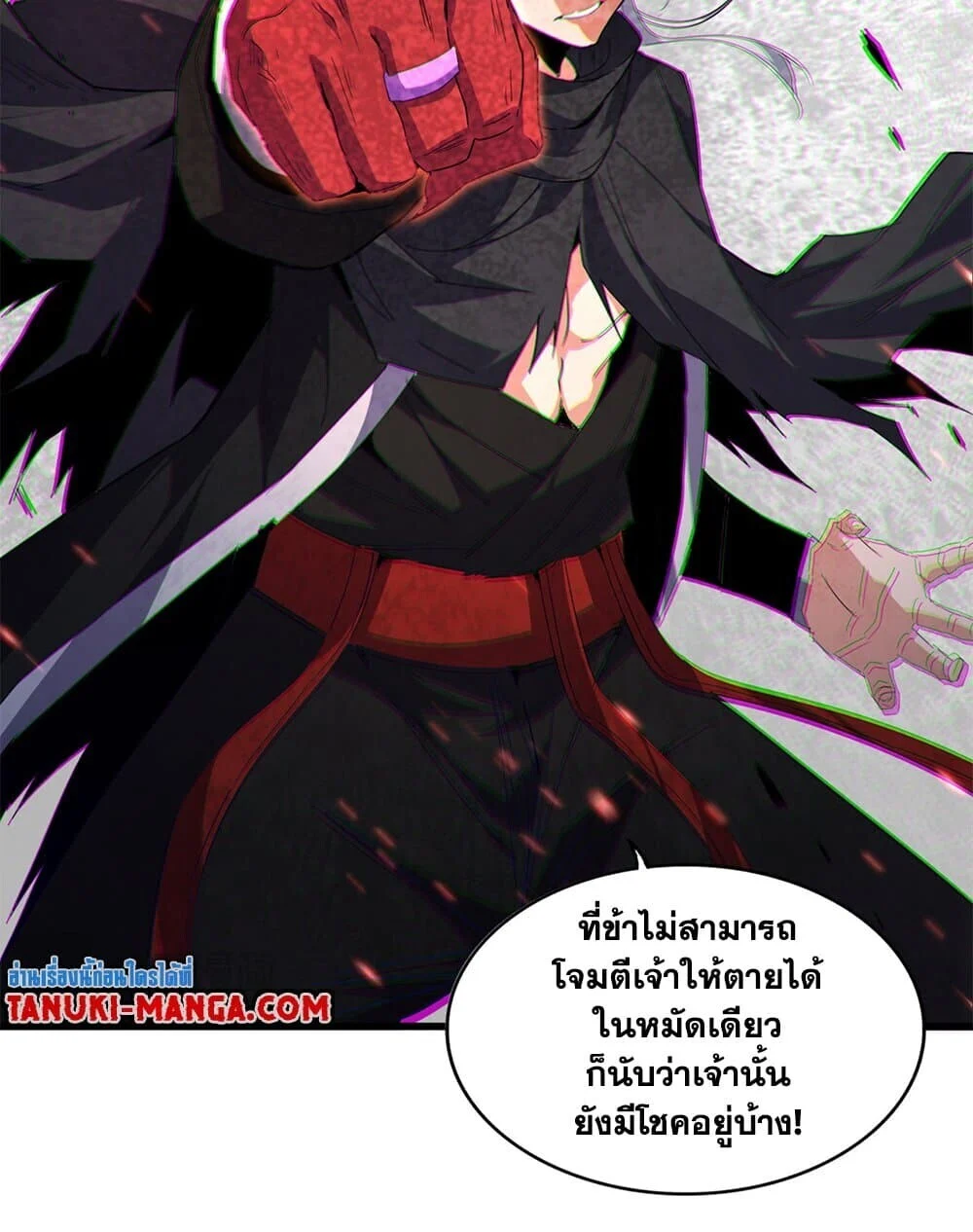 Magic Emperor ราชาจอมเวทย์ ตอนที่ 760 page 28