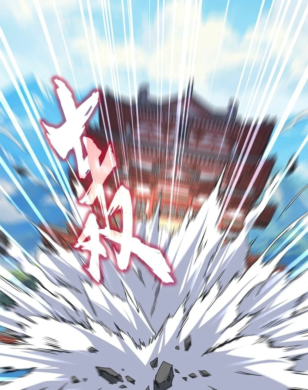 Magic Emperor ราชาจอมเวทย์ ตอนที่ 760 page 34