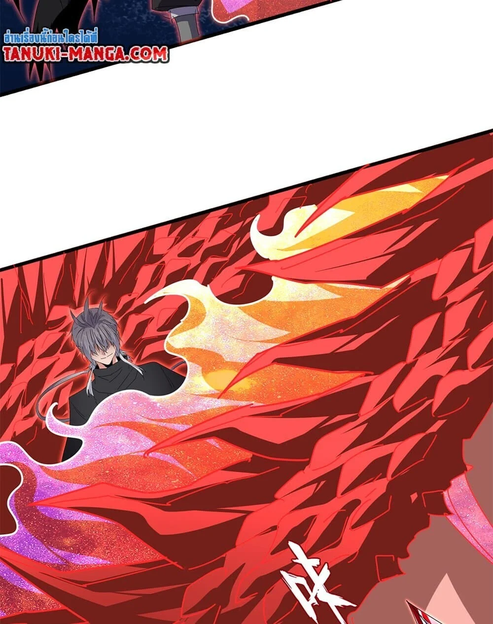 Magic Emperor ราชาจอมเวทย์ ตอนที่ 760 page 40