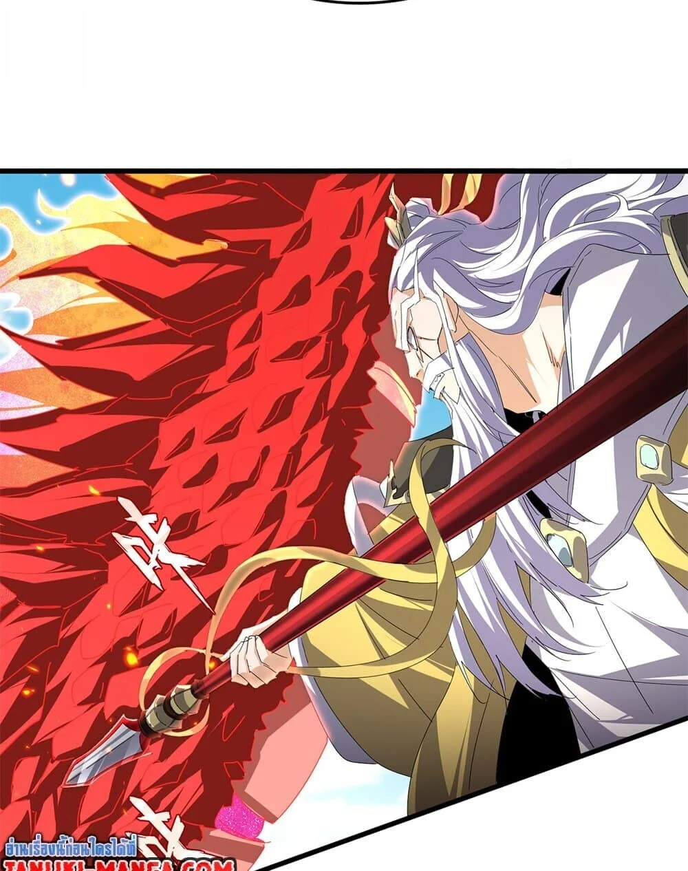 Magic Emperor ราชาจอมเวทย์ ตอนที่ 760 page 43