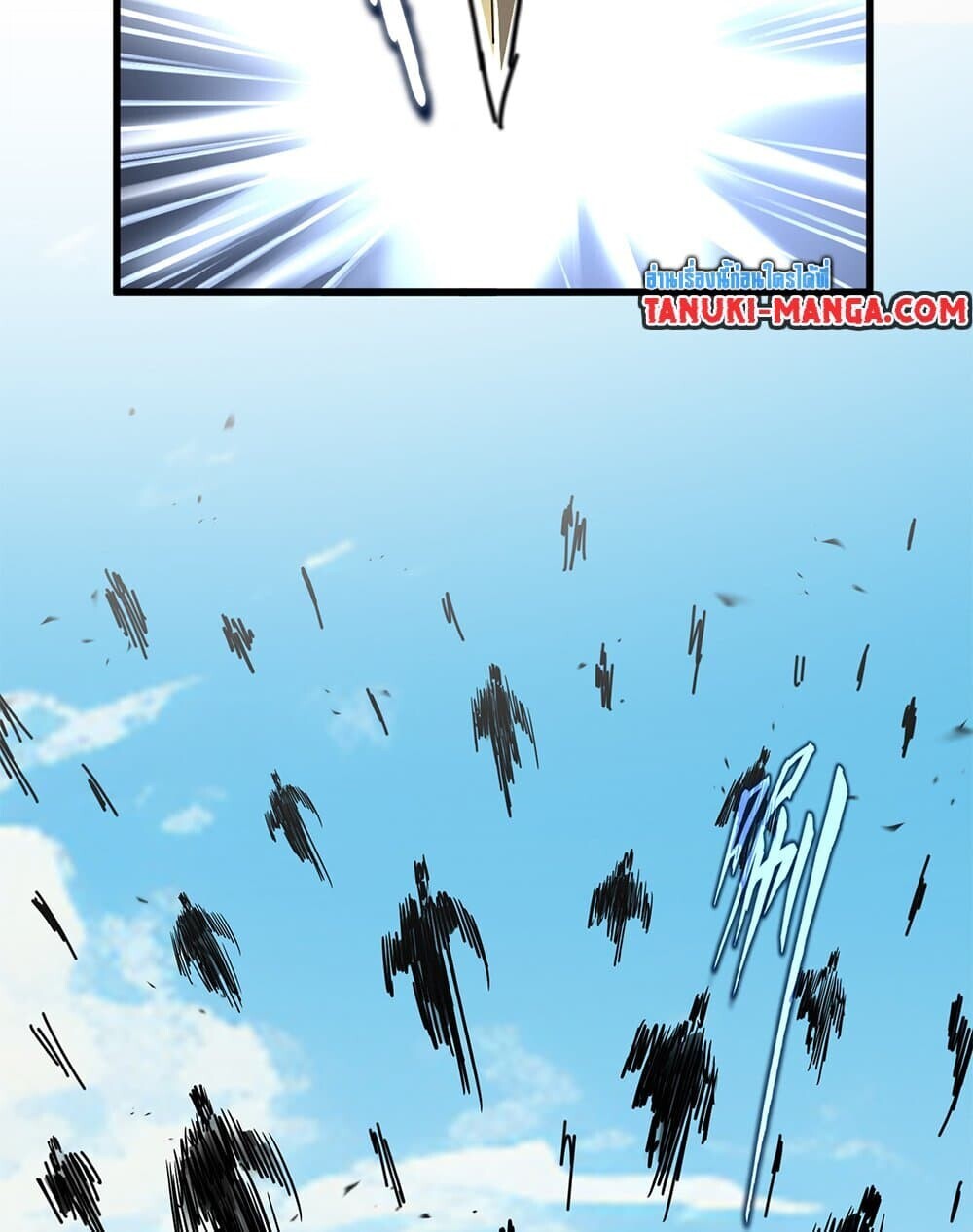 Magic Emperor ราชาจอมเวทย์ ตอนที่ 760 page 52