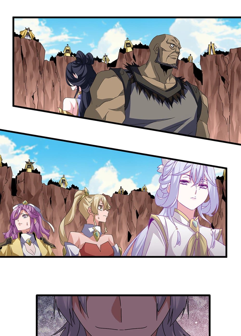 Magic Emperor ราชาจอมเวทย์ ตอนที่ 761 page 1