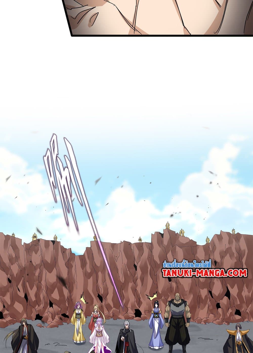 Magic Emperor ราชาจอมเวทย์ ตอนที่ 761 page 24