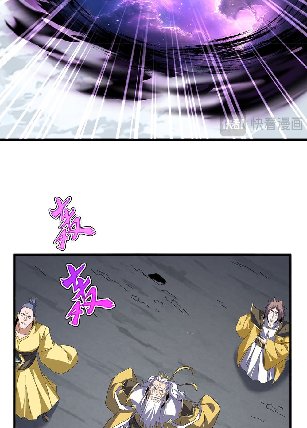 Magic Emperor ราชาจอมเวทย์ ตอนที่ 761 page 39