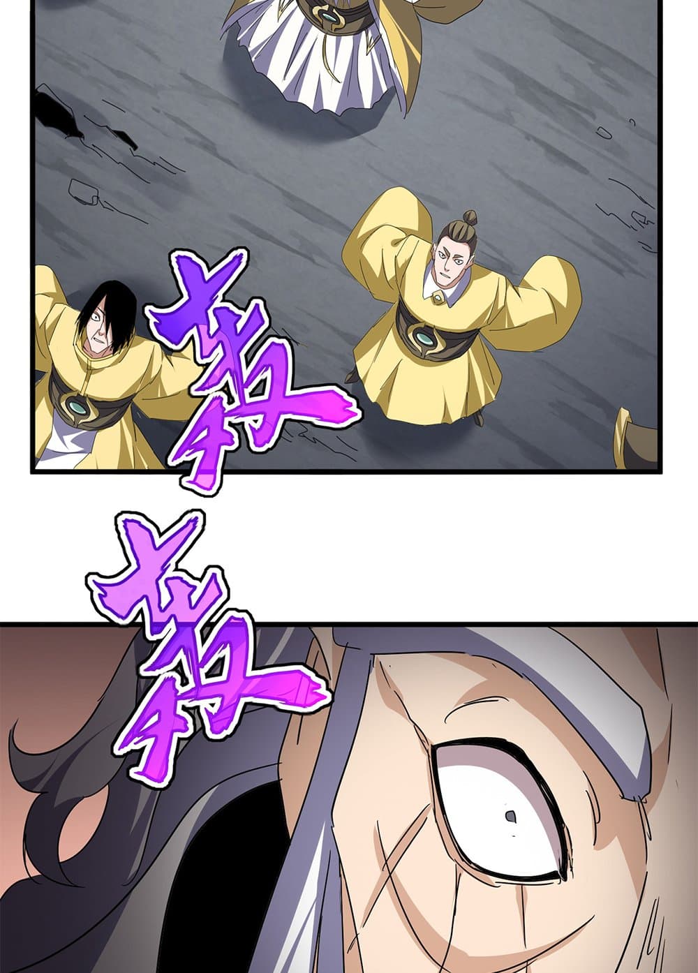 Magic Emperor ราชาจอมเวทย์ ตอนที่ 761 page 40