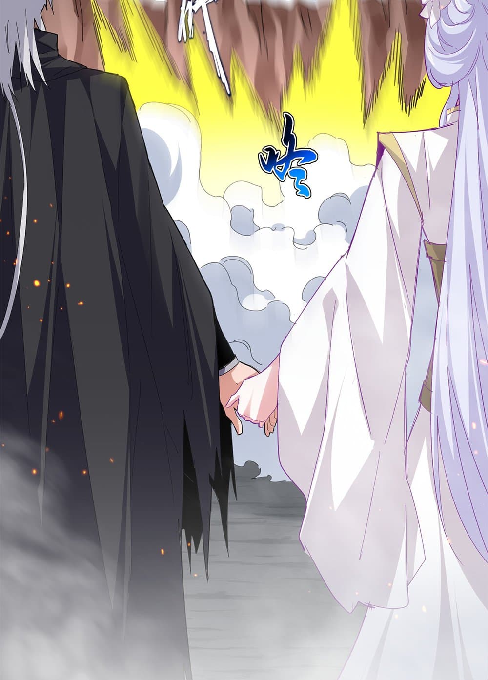 Magic Emperor ราชาจอมเวทย์ ตอนที่ 761 page 56