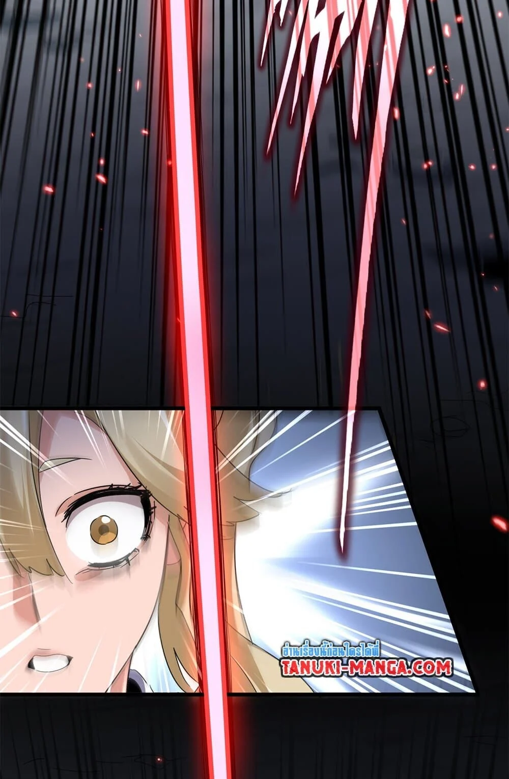 Magic Emperor ราชาจอมเวทย์ ตอนที่ 762 page 15