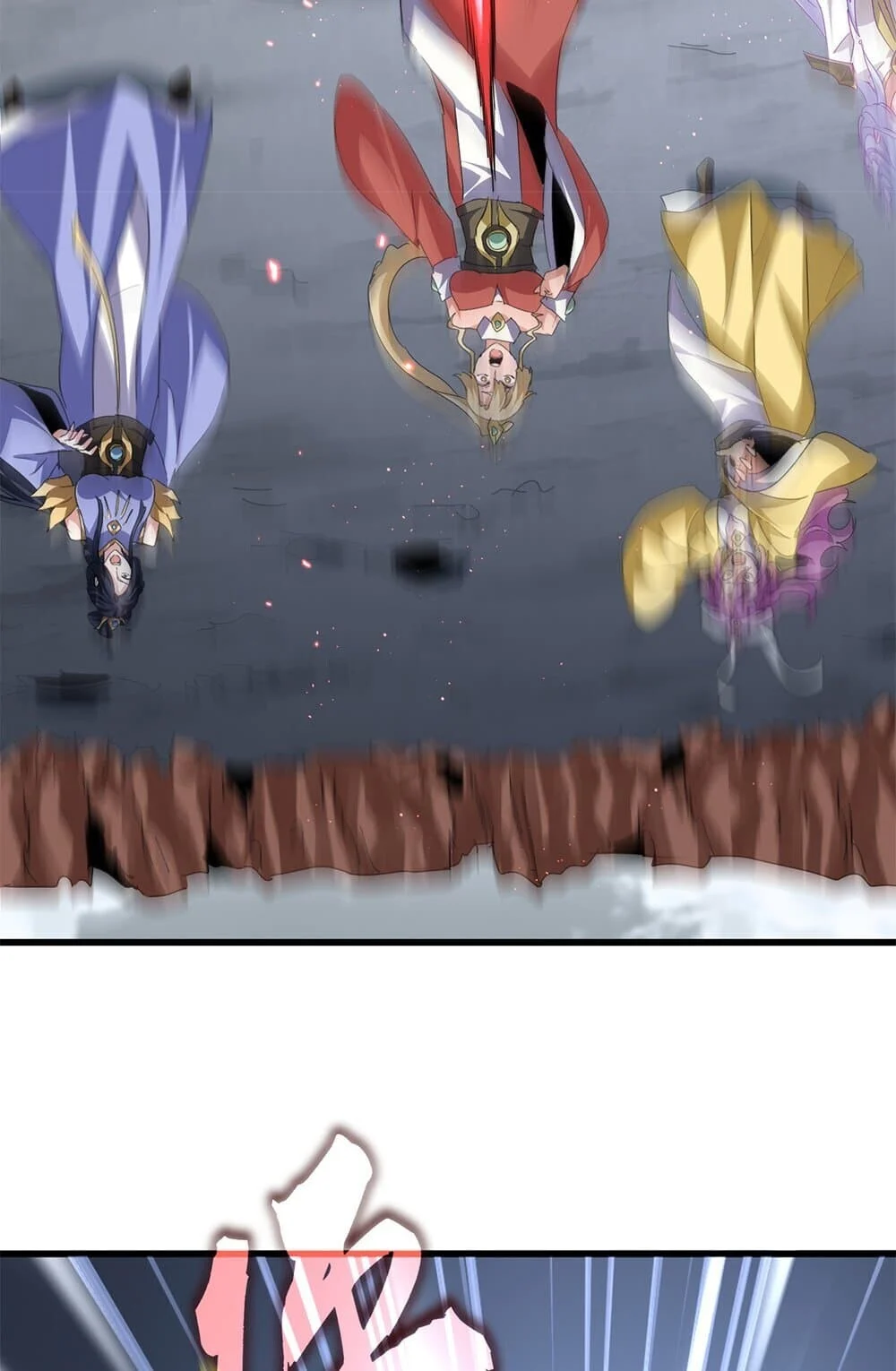 Magic Emperor ราชาจอมเวทย์ ตอนที่ 762 page 17