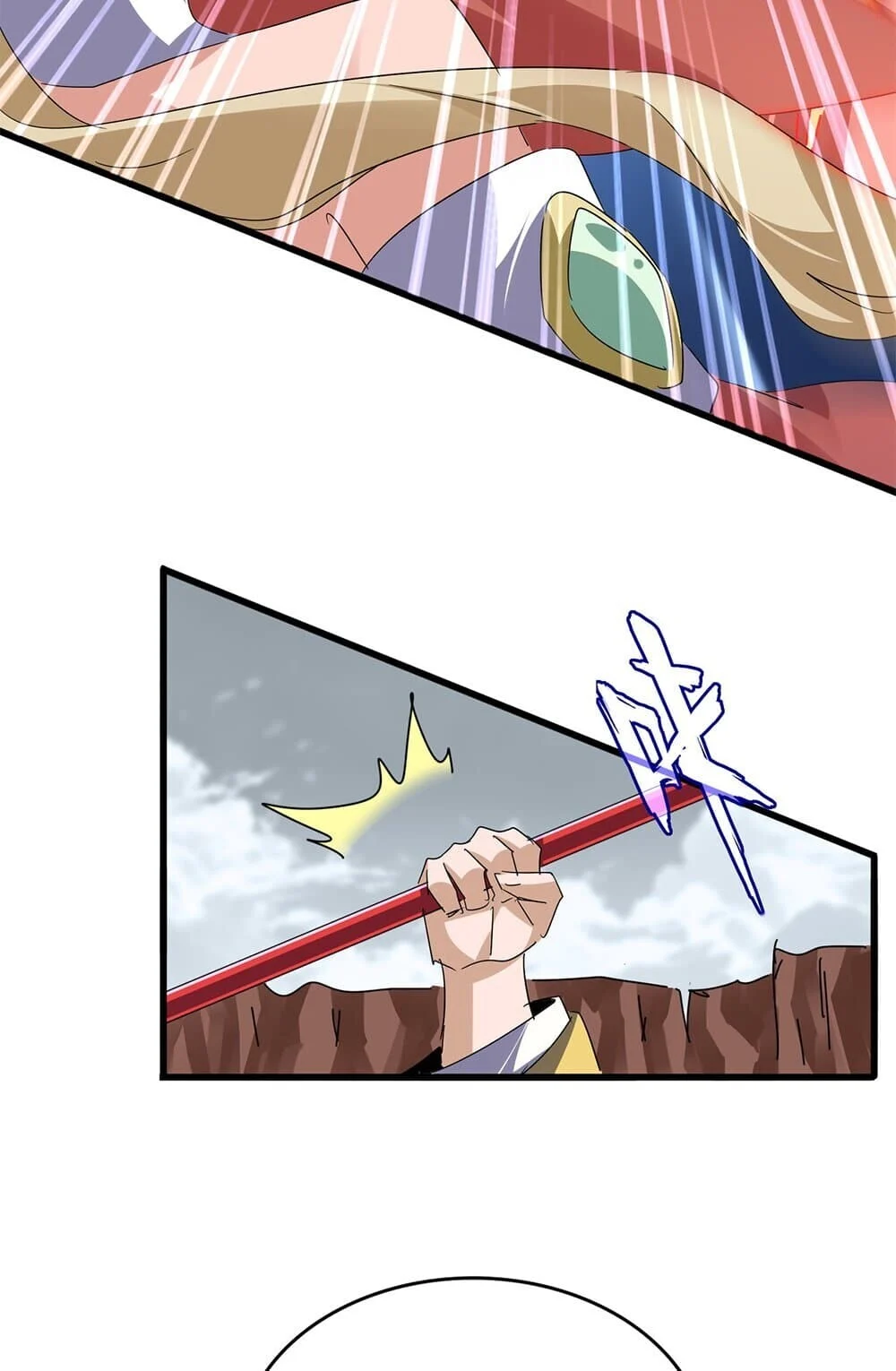 Magic Emperor ราชาจอมเวทย์ ตอนที่ 762 page 19