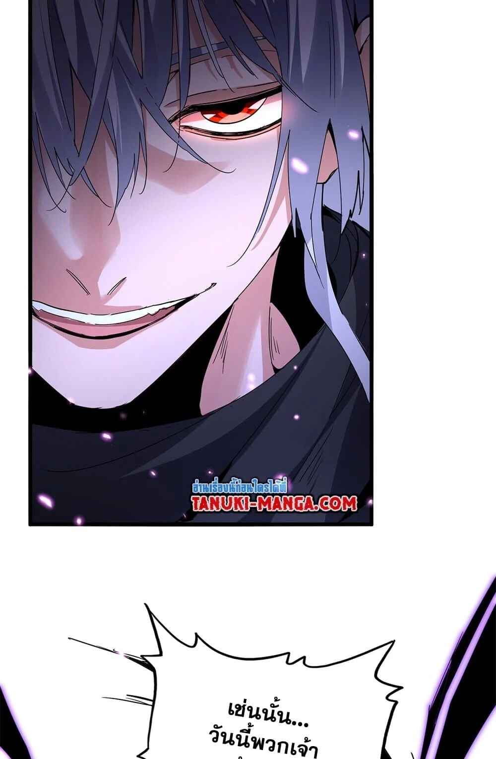 Magic Emperor ราชาจอมเวทย์ ตอนที่ 762 page 25