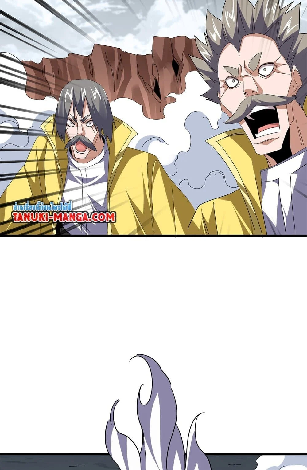 Magic Emperor ราชาจอมเวทย์ ตอนที่ 762 page 31