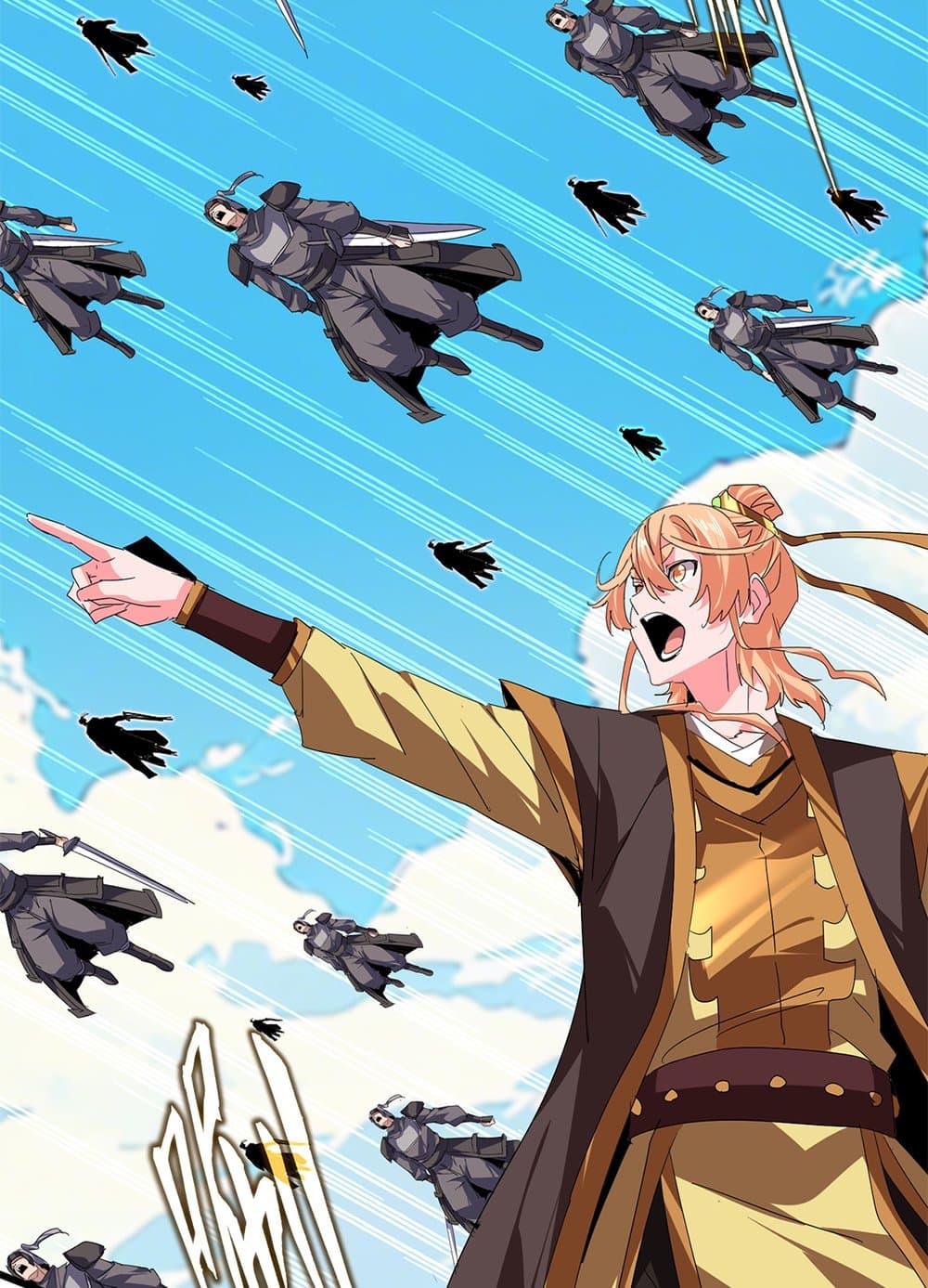 Magic Emperor ราชาจอมเวทย์ ตอนที่ 763 page 24