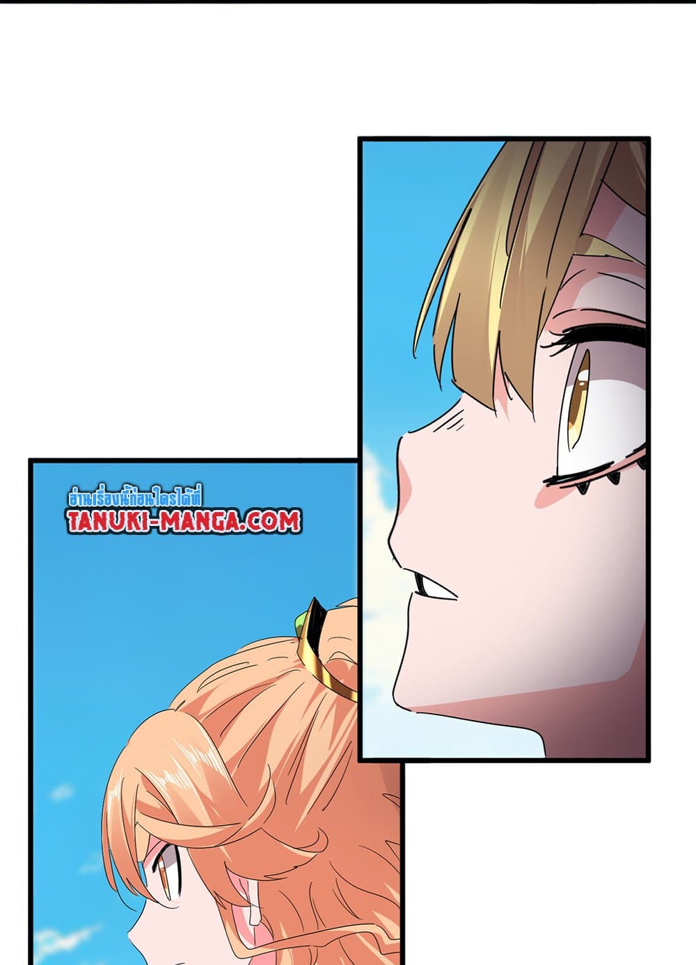 Magic Emperor ราชาจอมเวทย์ ตอนที่ 763 page 29