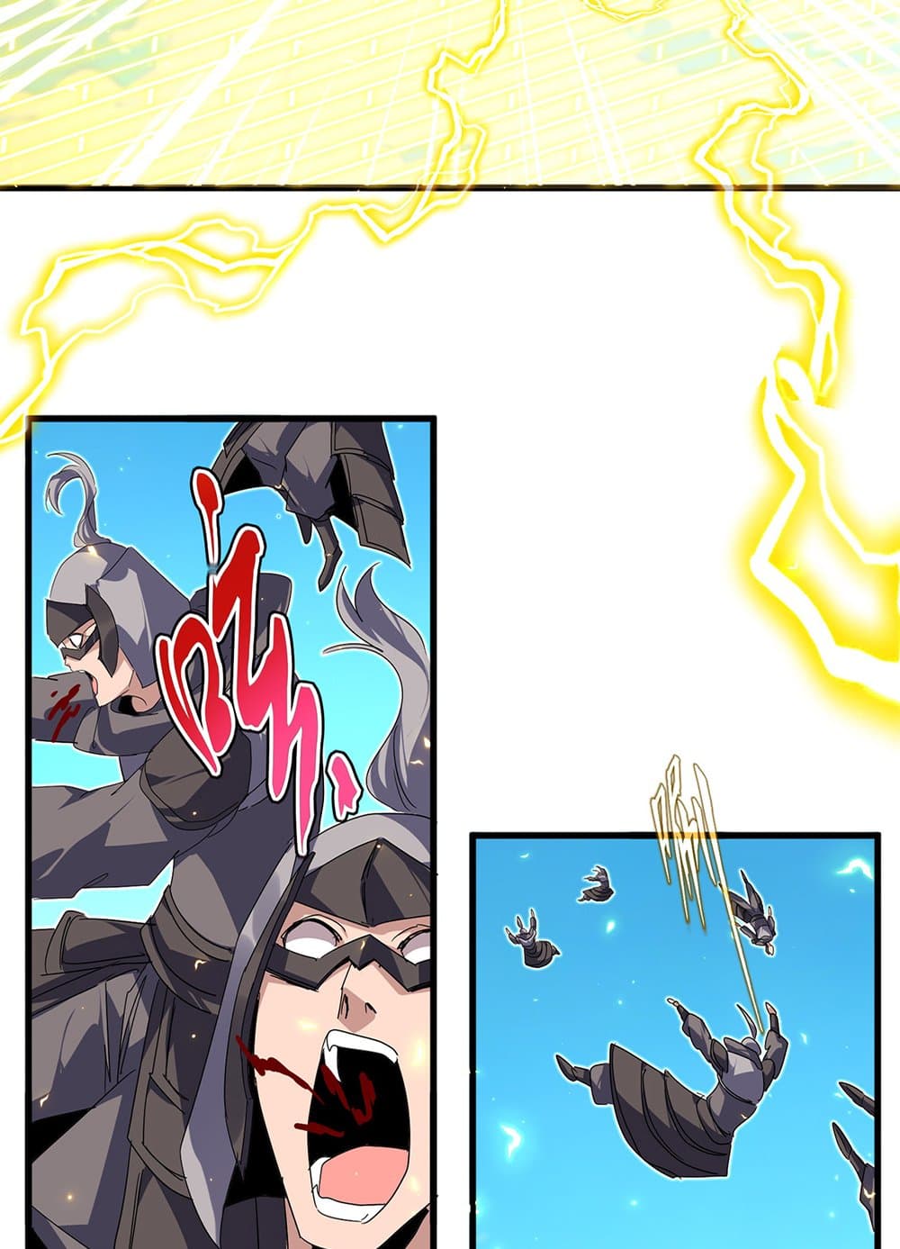 Magic Emperor ราชาจอมเวทย์ ตอนที่ 763 page 49