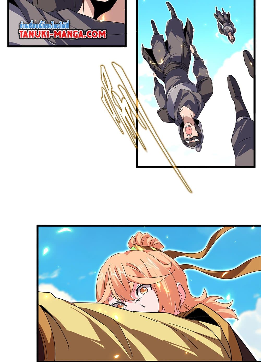 Magic Emperor ราชาจอมเวทย์ ตอนที่ 763 page 50