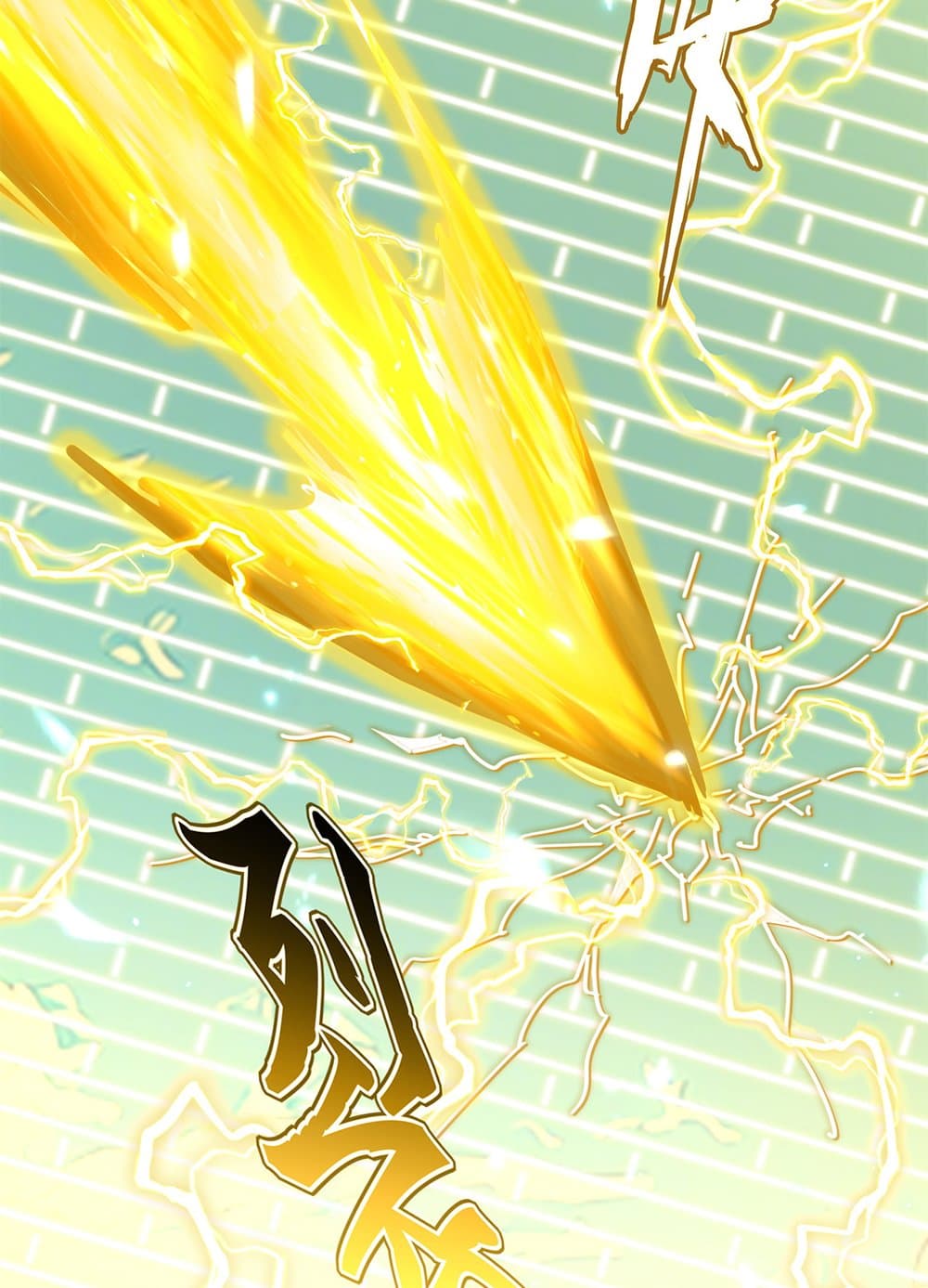 Magic Emperor ราชาจอมเวทย์ ตอนที่ 763 page 56