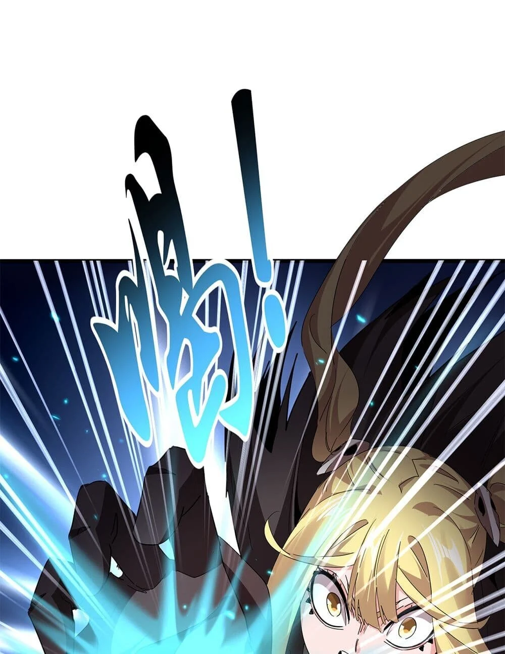 Magic Emperor ราชาจอมเวทย์ ตอนที่ 764 page 11