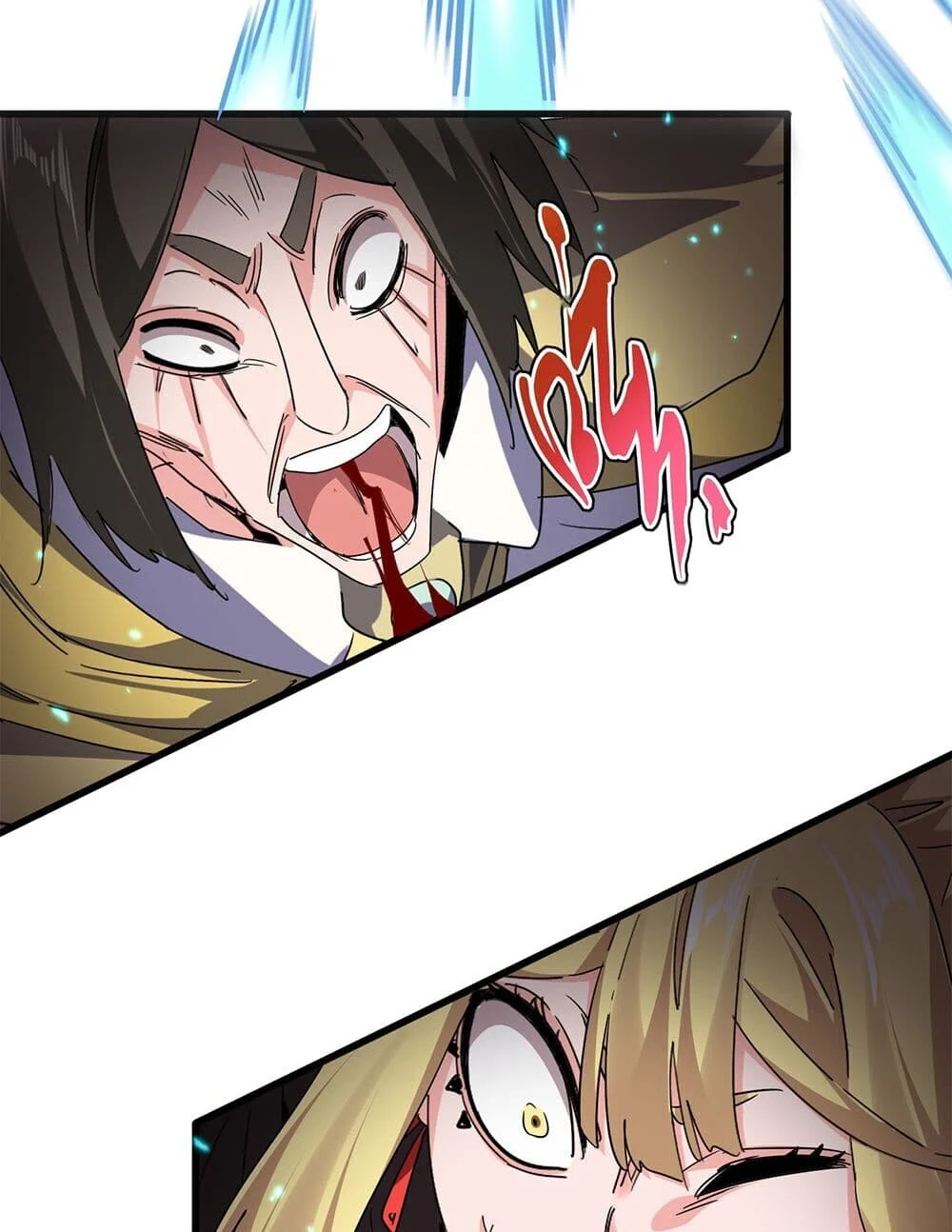 Magic Emperor ราชาจอมเวทย์ ตอนที่ 764 page 16