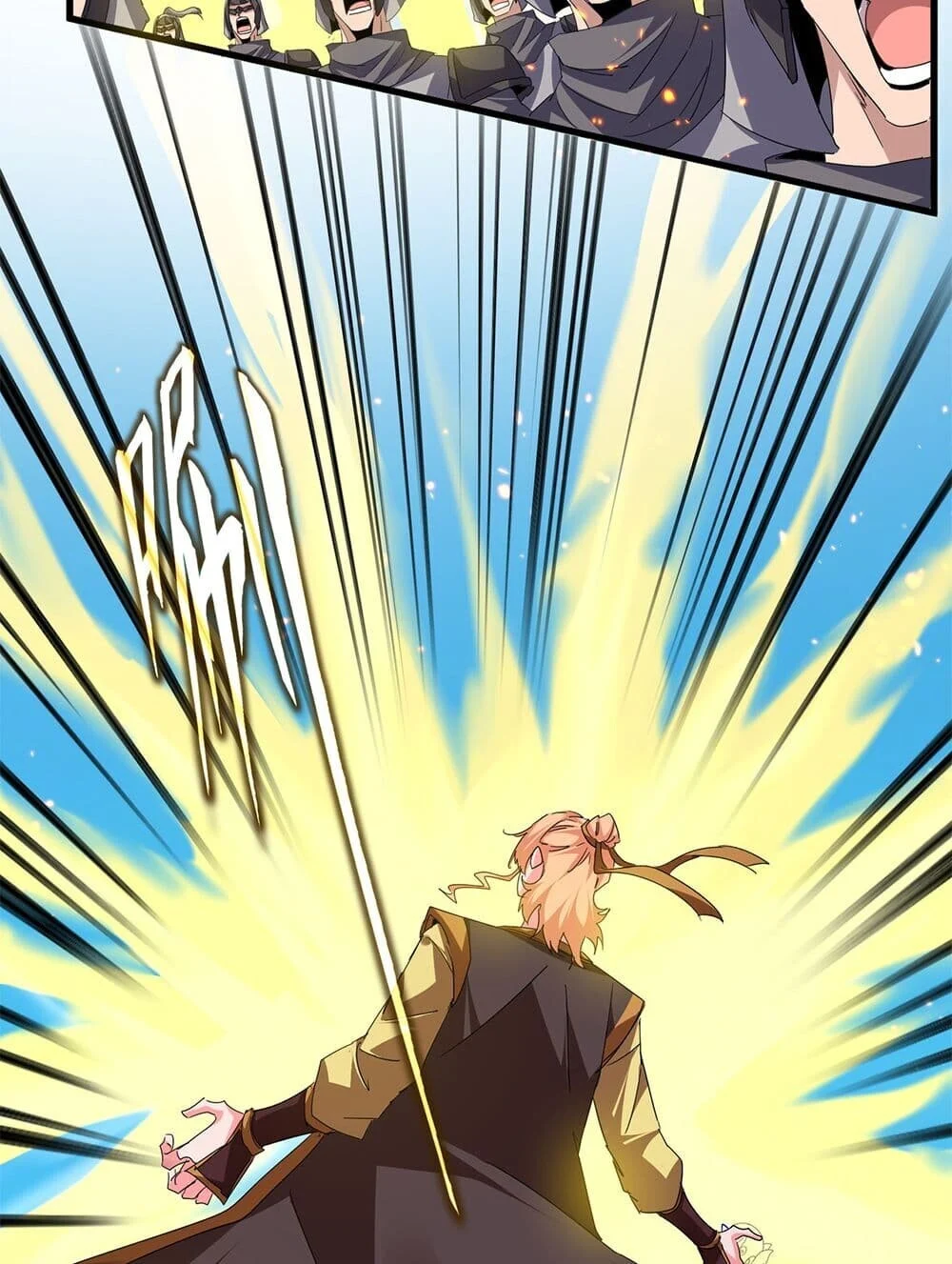 Magic Emperor ราชาจอมเวทย์ ตอนที่ 765 page 4