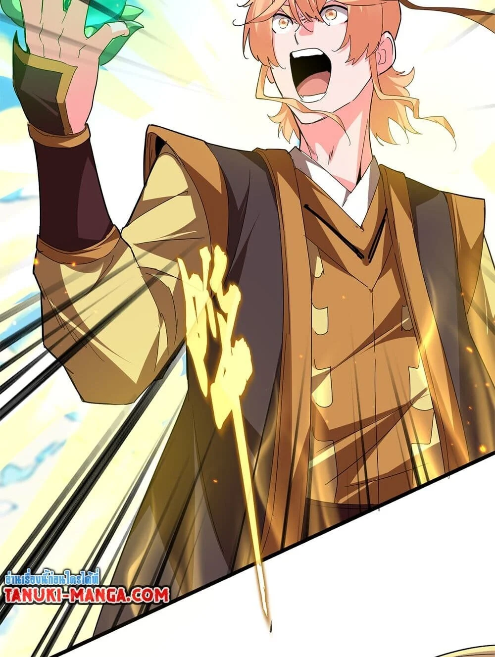 Magic Emperor ราชาจอมเวทย์ ตอนที่ 765 page 13