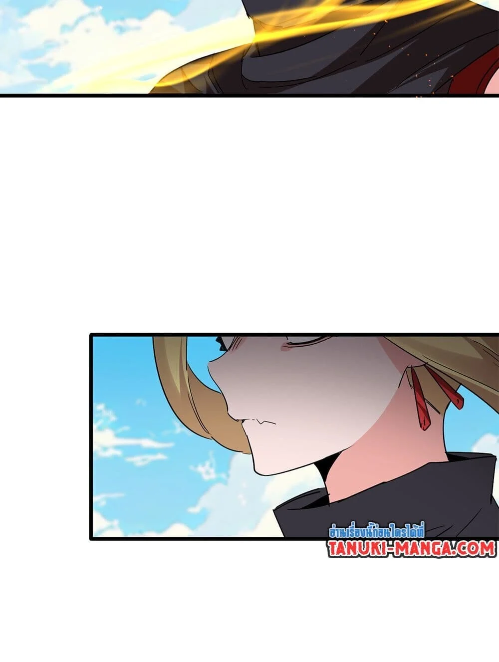 Magic Emperor ราชาจอมเวทย์ ตอนที่ 765 page 15