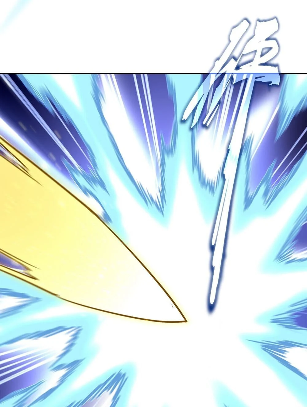 Magic Emperor ราชาจอมเวทย์ ตอนที่ 765 page 27