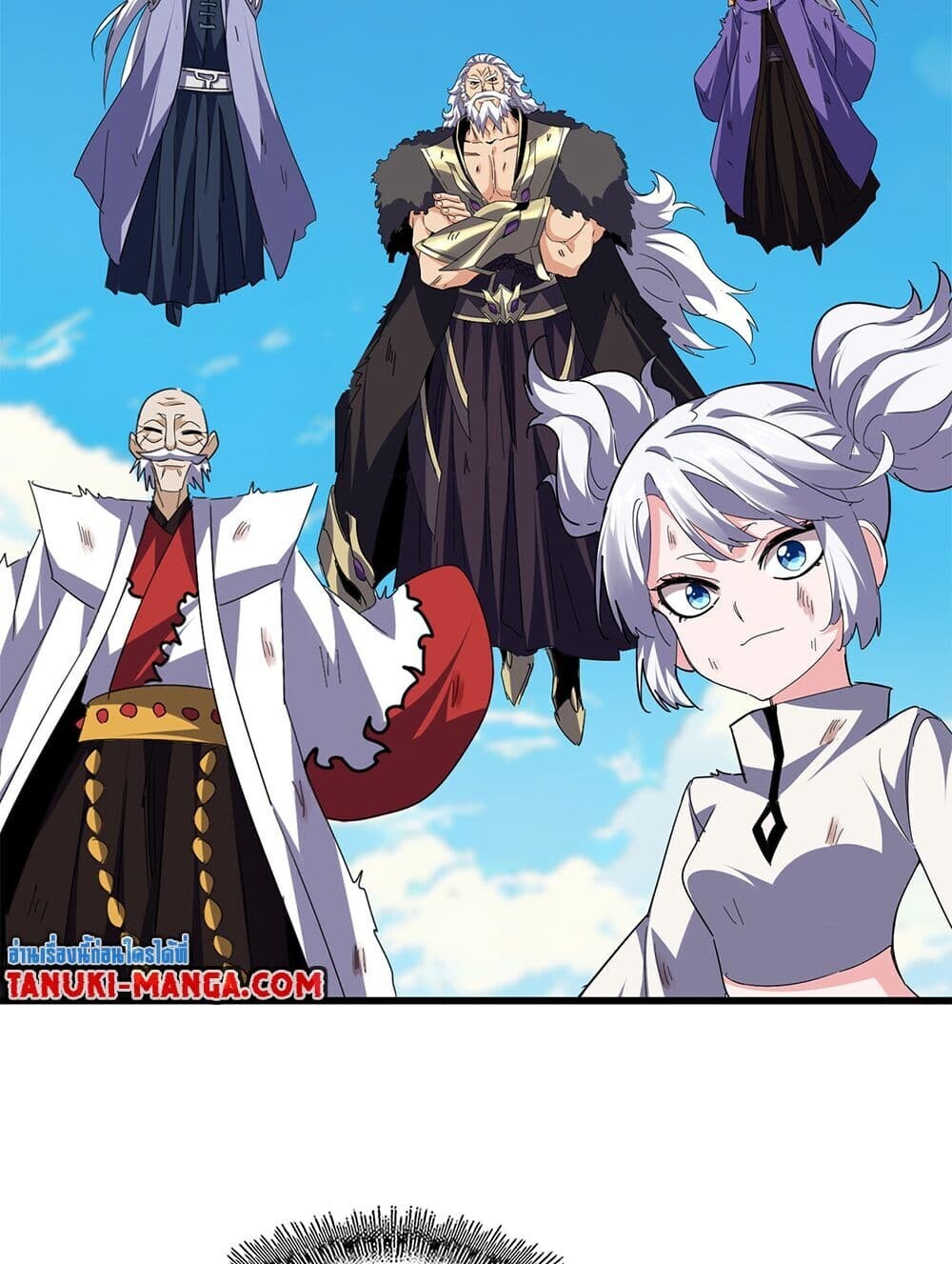 Magic Emperor ราชาจอมเวทย์ ตอนที่ 765 page 52