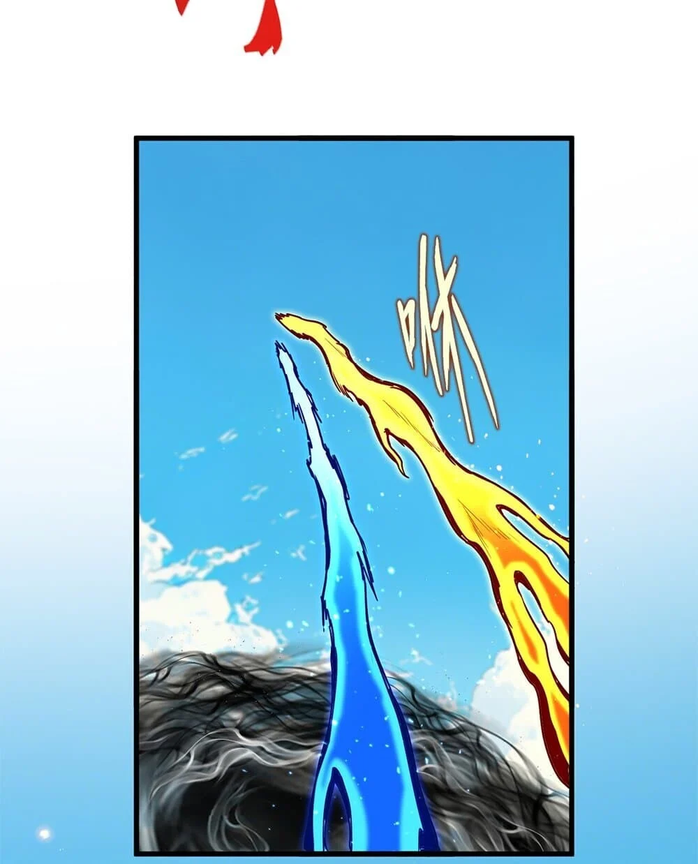 Magic Emperor ราชาจอมเวทย์ ตอนที่ 767 page 13