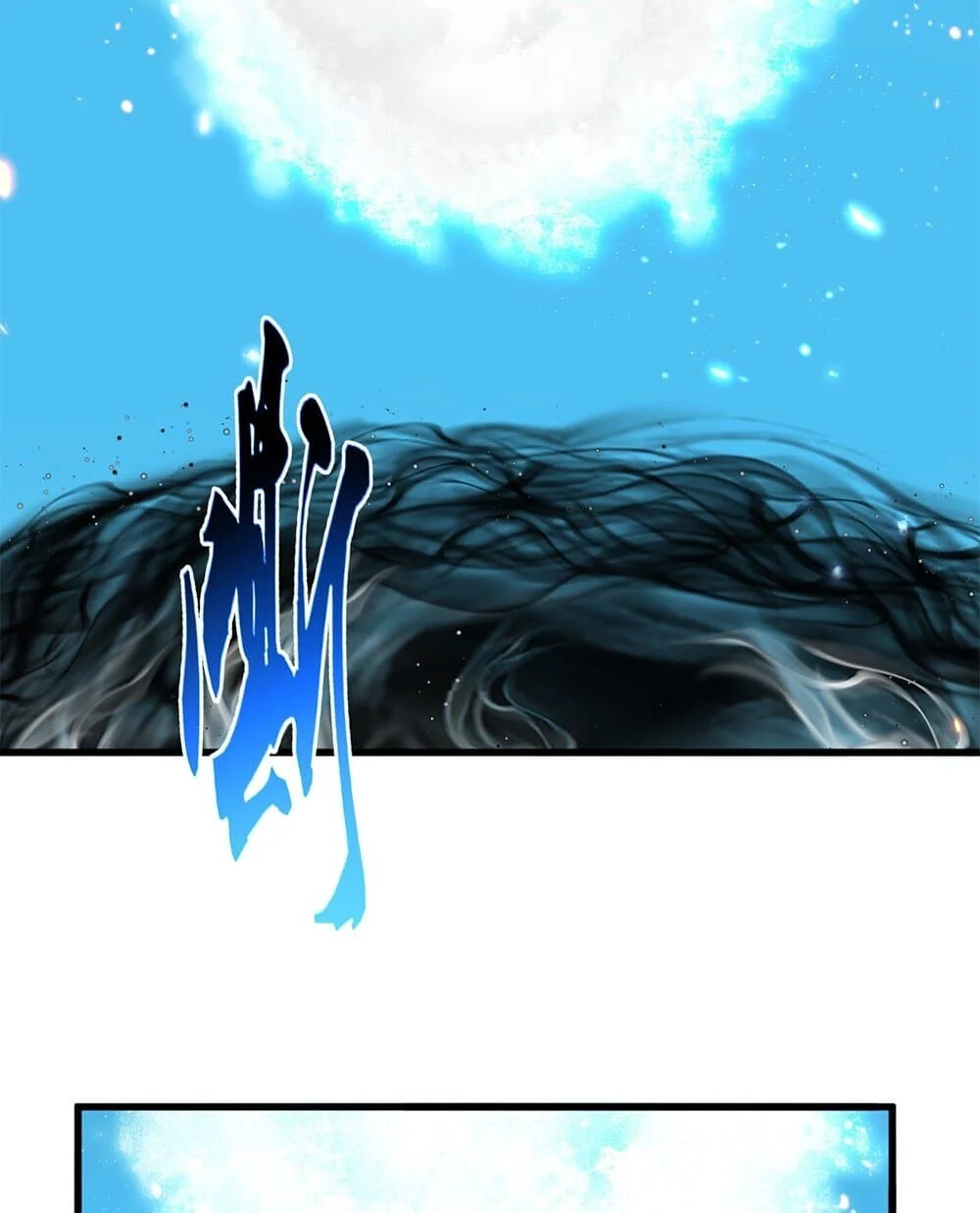 Magic Emperor ราชาจอมเวทย์ ตอนที่ 767 page 15