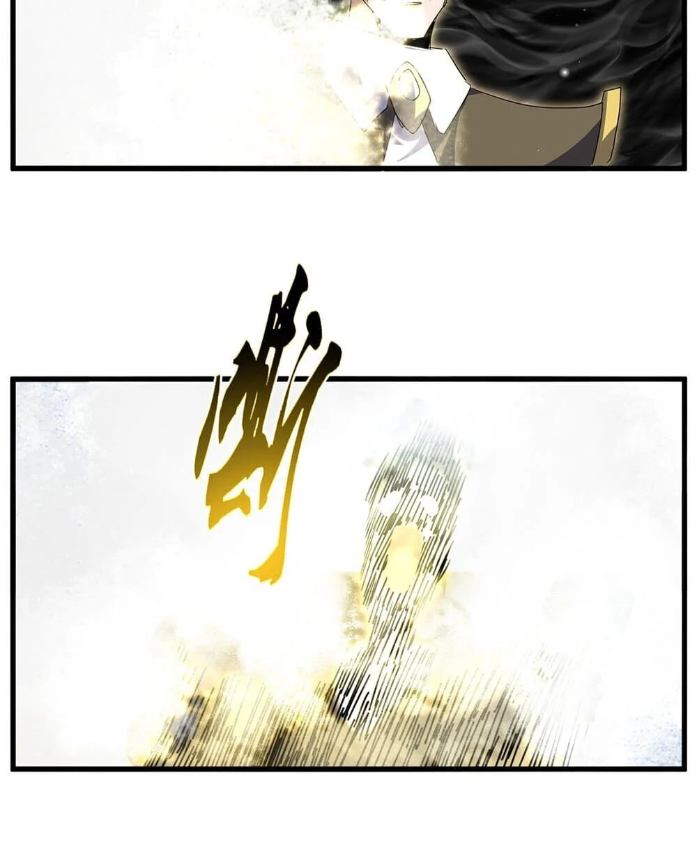 Magic Emperor ราชาจอมเวทย์ ตอนที่ 767 page 20