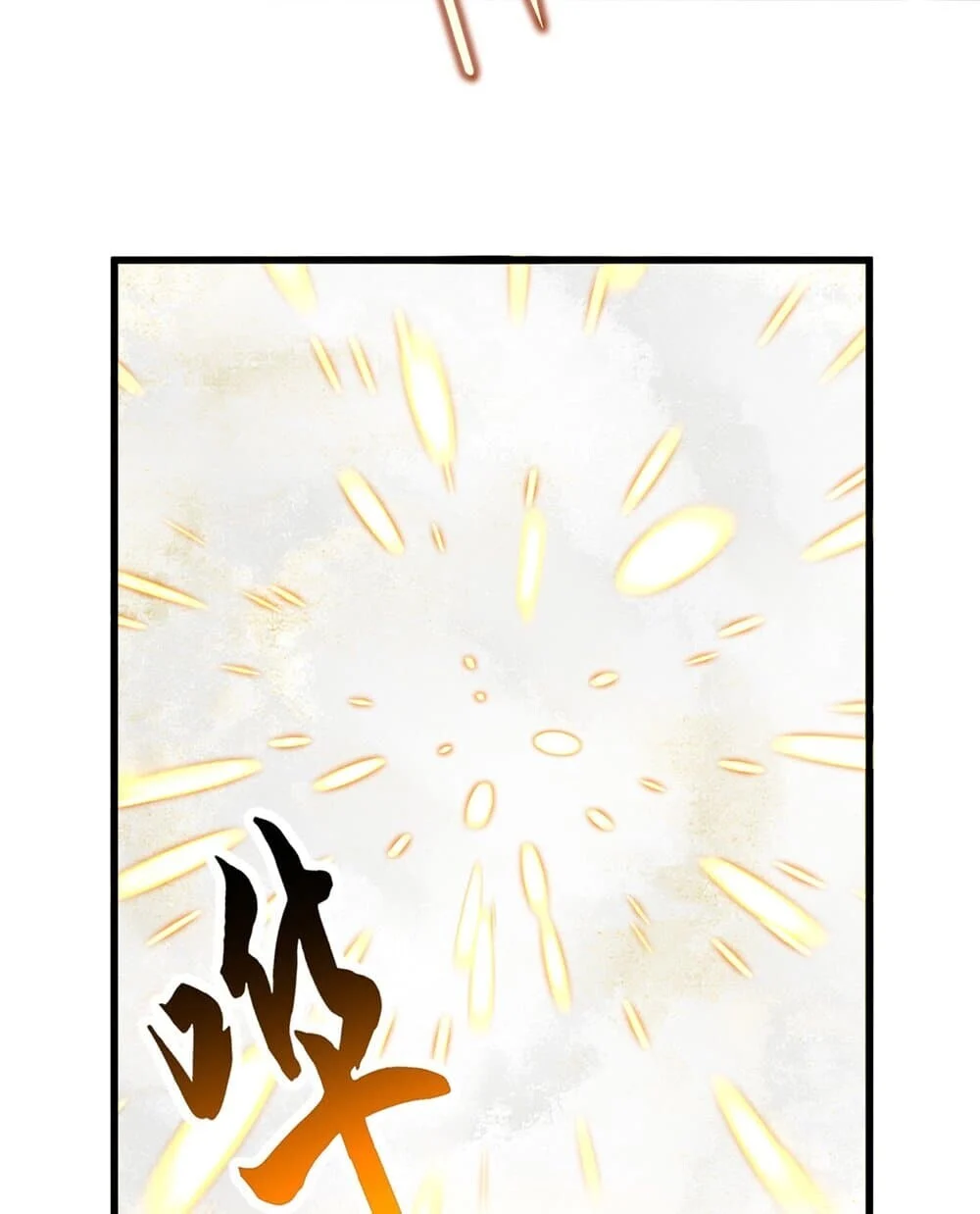 Magic Emperor ราชาจอมเวทย์ ตอนที่ 767 page 23