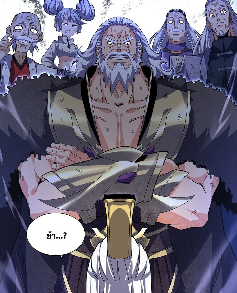 Magic Emperor ราชาจอมเวทย์ ตอนที่ 767 page 37