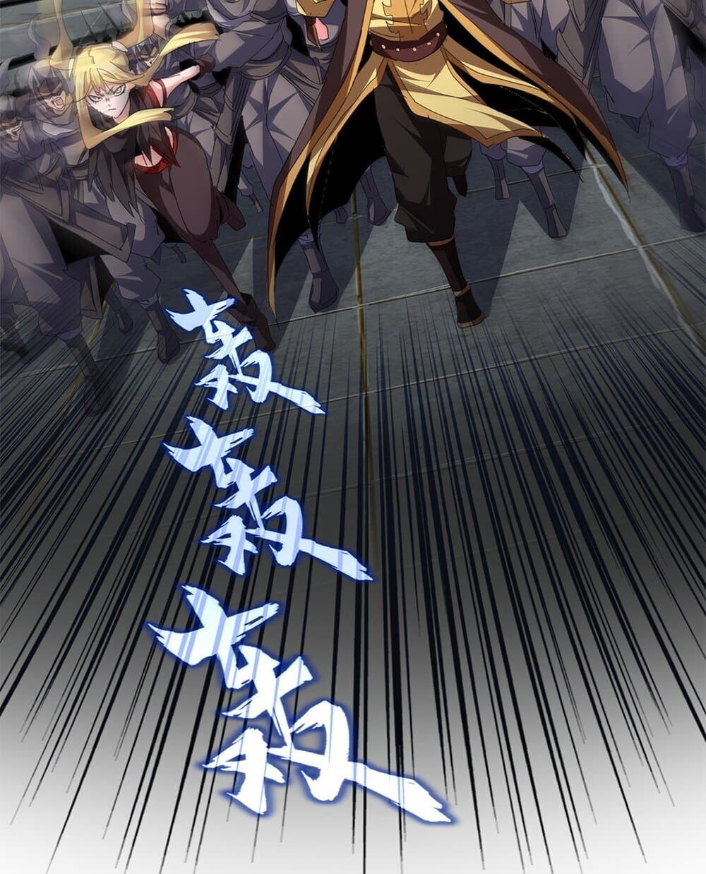 Magic Emperor ราชาจอมเวทย์ ตอนที่ 767 page 56