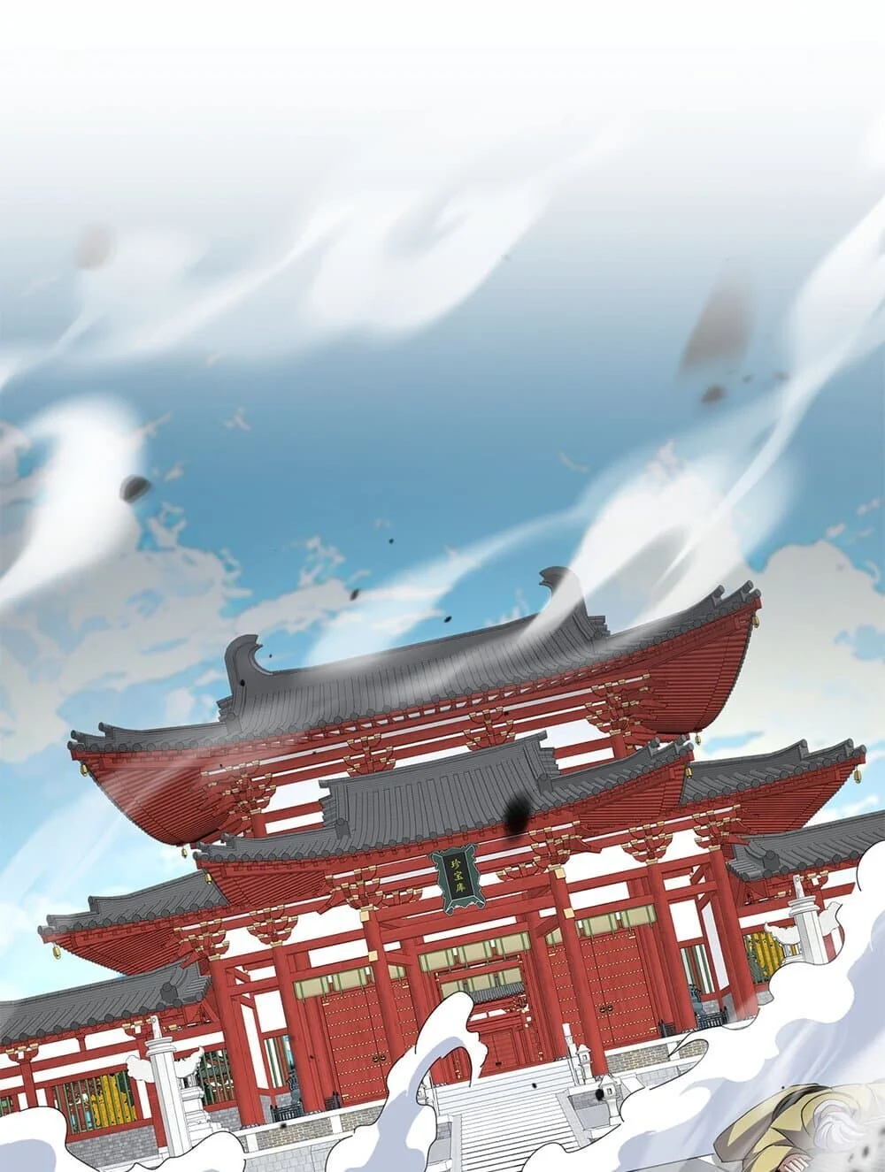 Magic Emperor ราชาจอมเวทย์ ตอนที่ 768 page 1