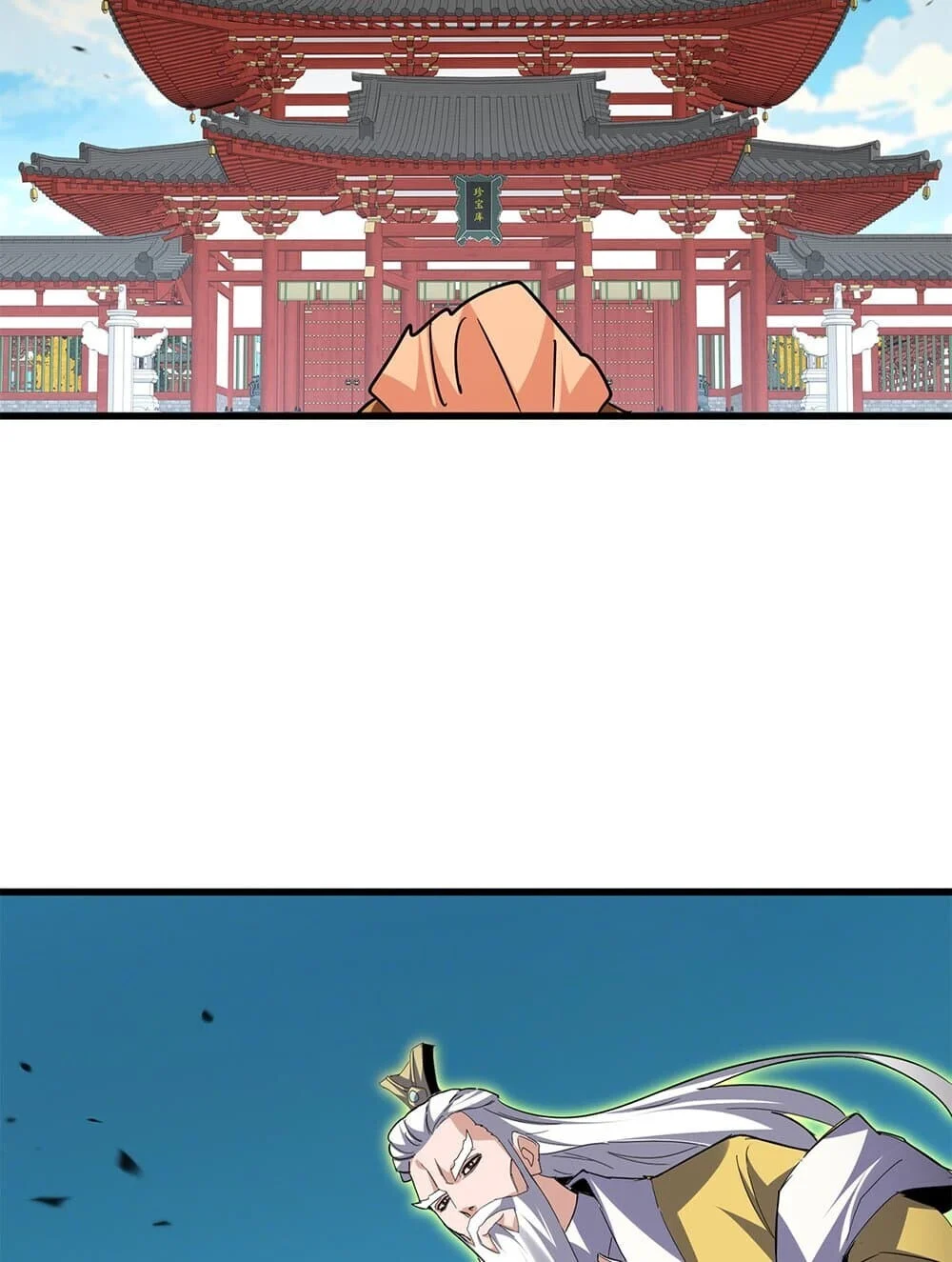 Magic Emperor ราชาจอมเวทย์ ตอนที่ 768 page 10