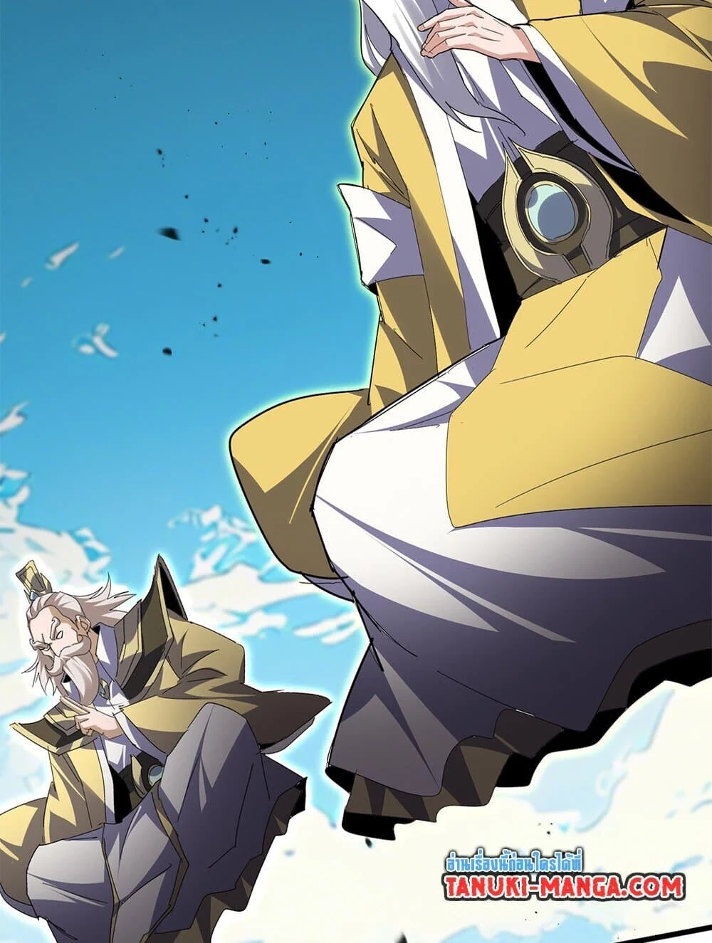 Magic Emperor ราชาจอมเวทย์ ตอนที่ 768 page 11