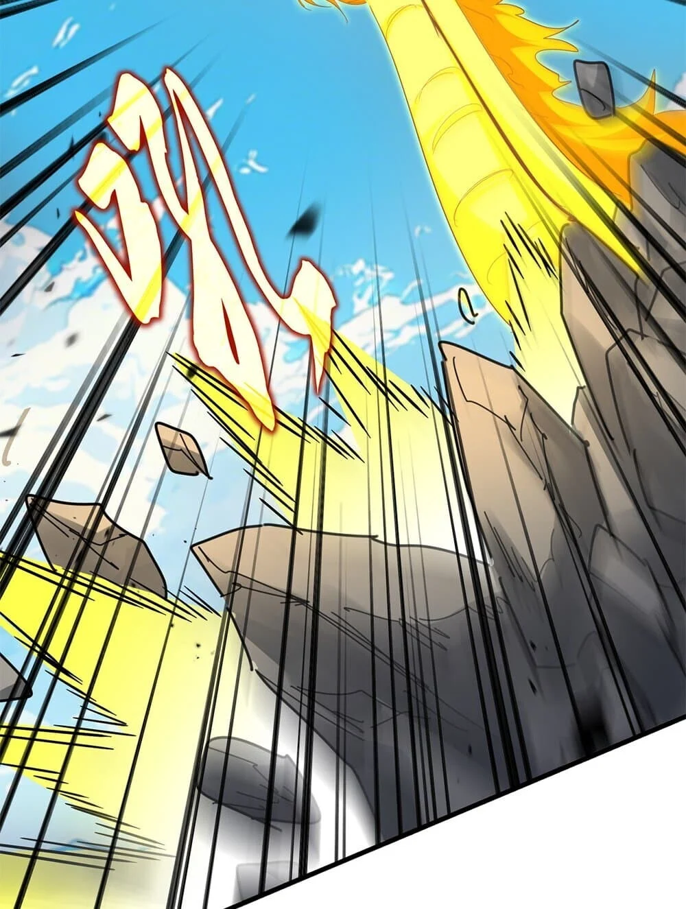 Magic Emperor ราชาจอมเวทย์ ตอนที่ 768 page 34