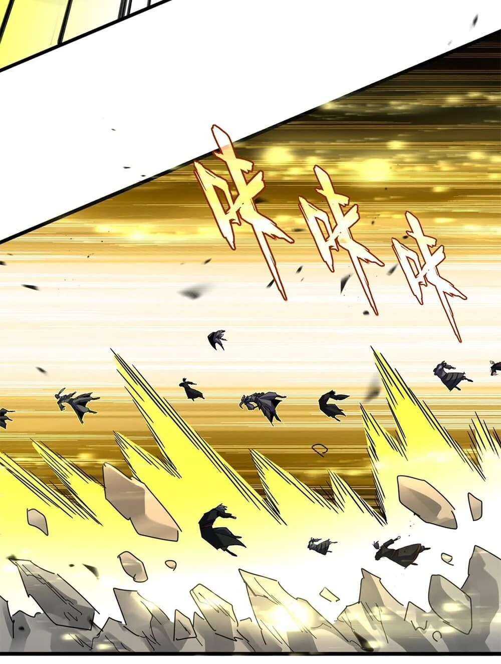 Magic Emperor ราชาจอมเวทย์ ตอนที่ 768 page 35