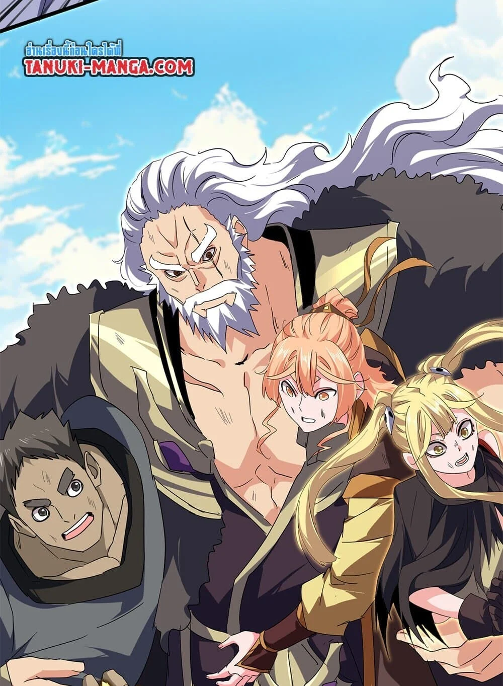 Magic Emperor ราชาจอมเวทย์ ตอนที่ 769 page 8