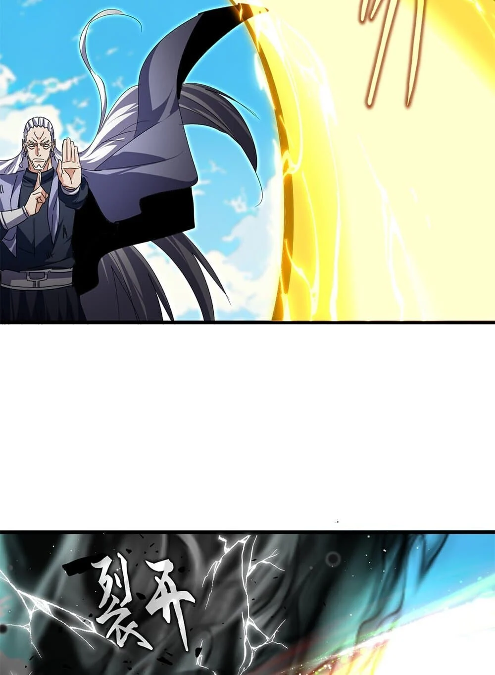 Magic Emperor ราชาจอมเวทย์ ตอนที่ 769 page 10