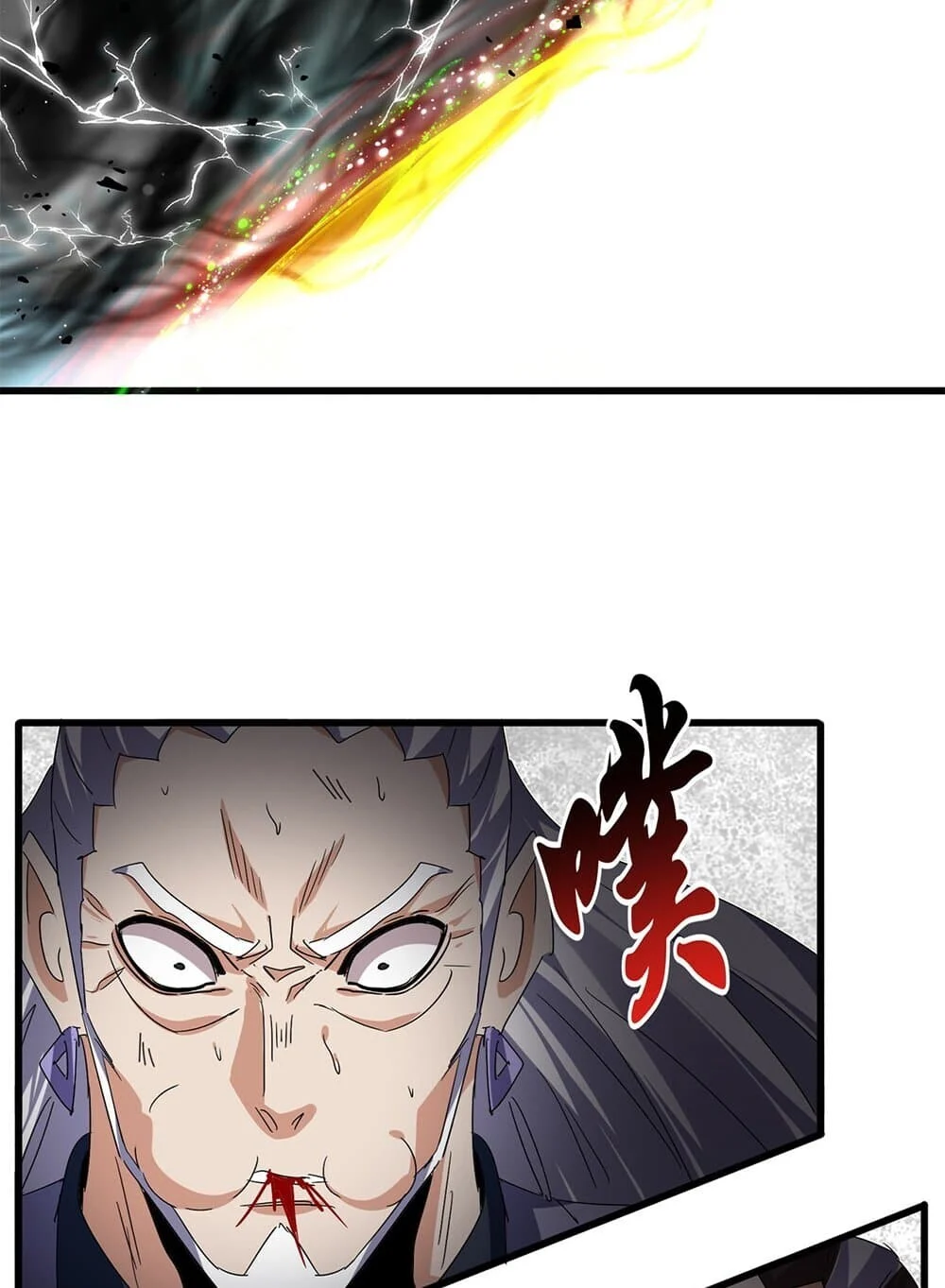 Magic Emperor ราชาจอมเวทย์ ตอนที่ 769 page 11