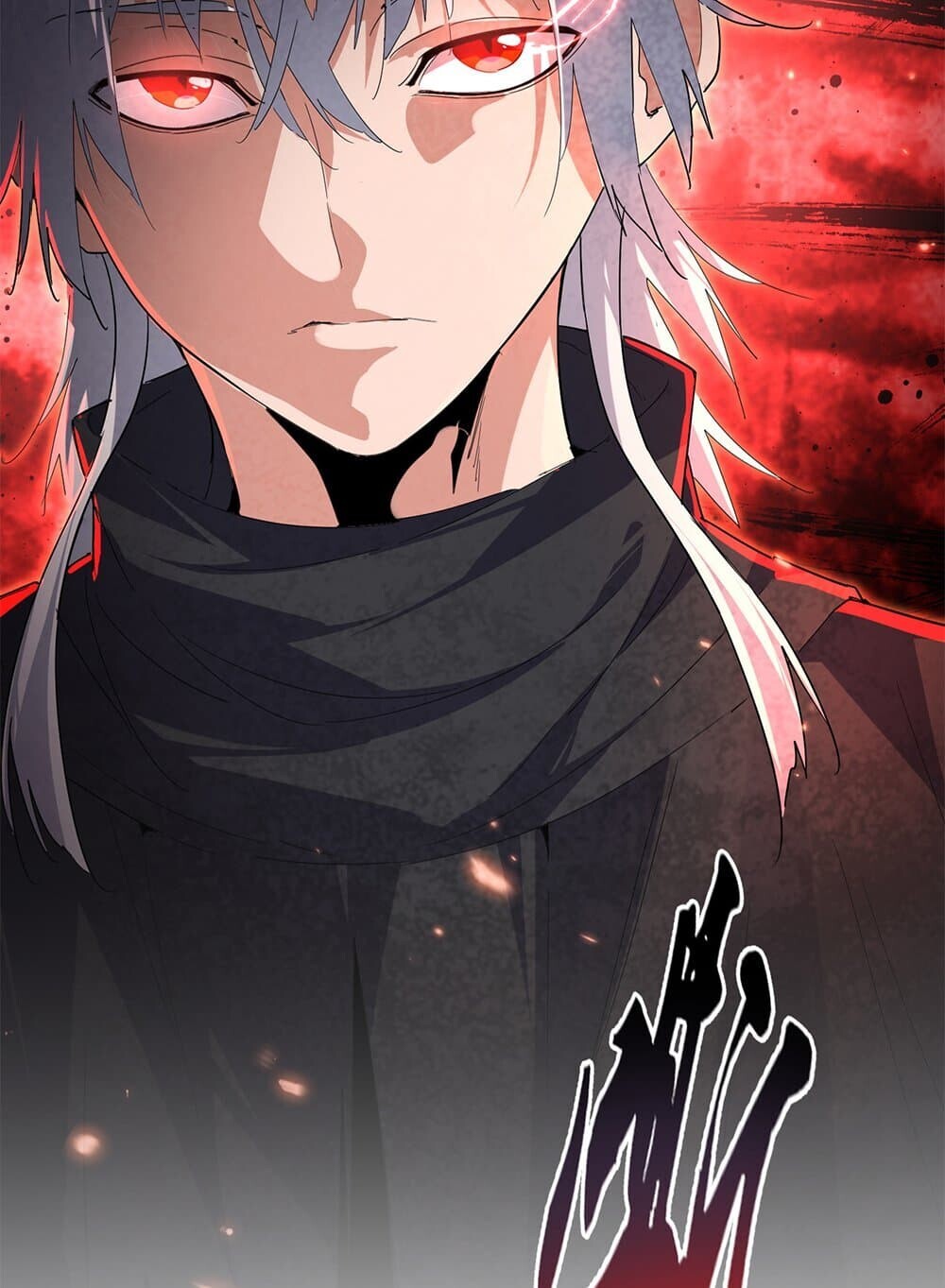 Magic Emperor ราชาจอมเวทย์ ตอนที่ 769 page 56