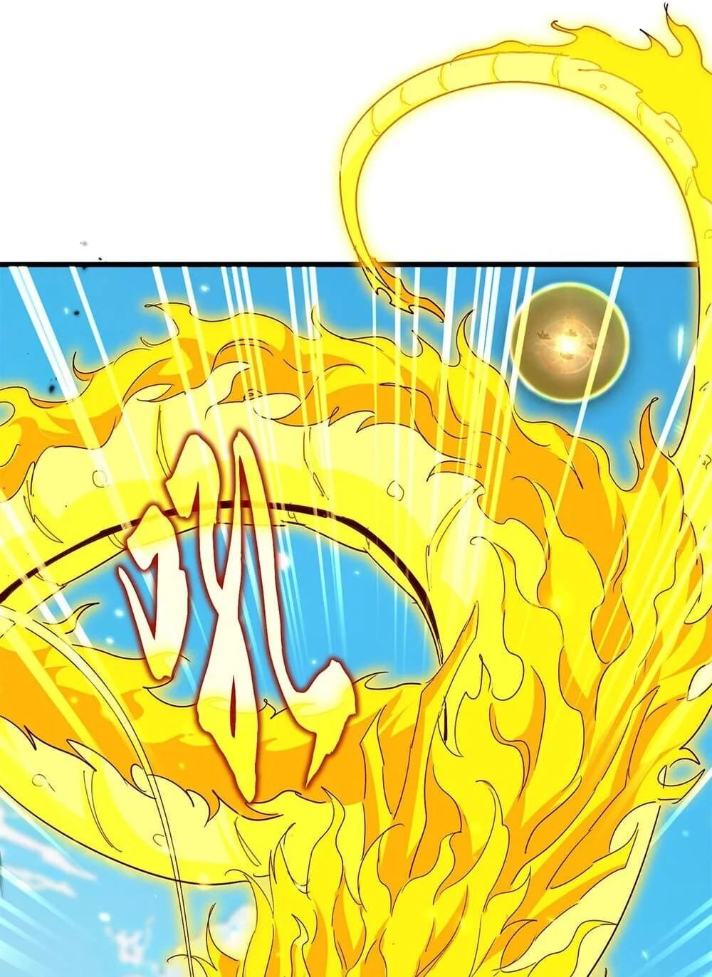 Magic Emperor ราชาจอมเวทย์ ตอนที่ 770 page 2