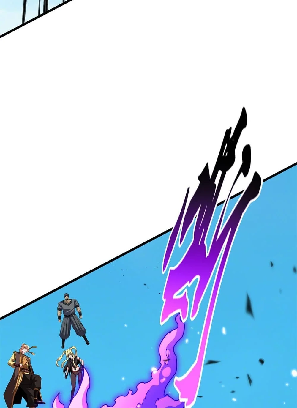 Magic Emperor ราชาจอมเวทย์ ตอนที่ 770 page 5